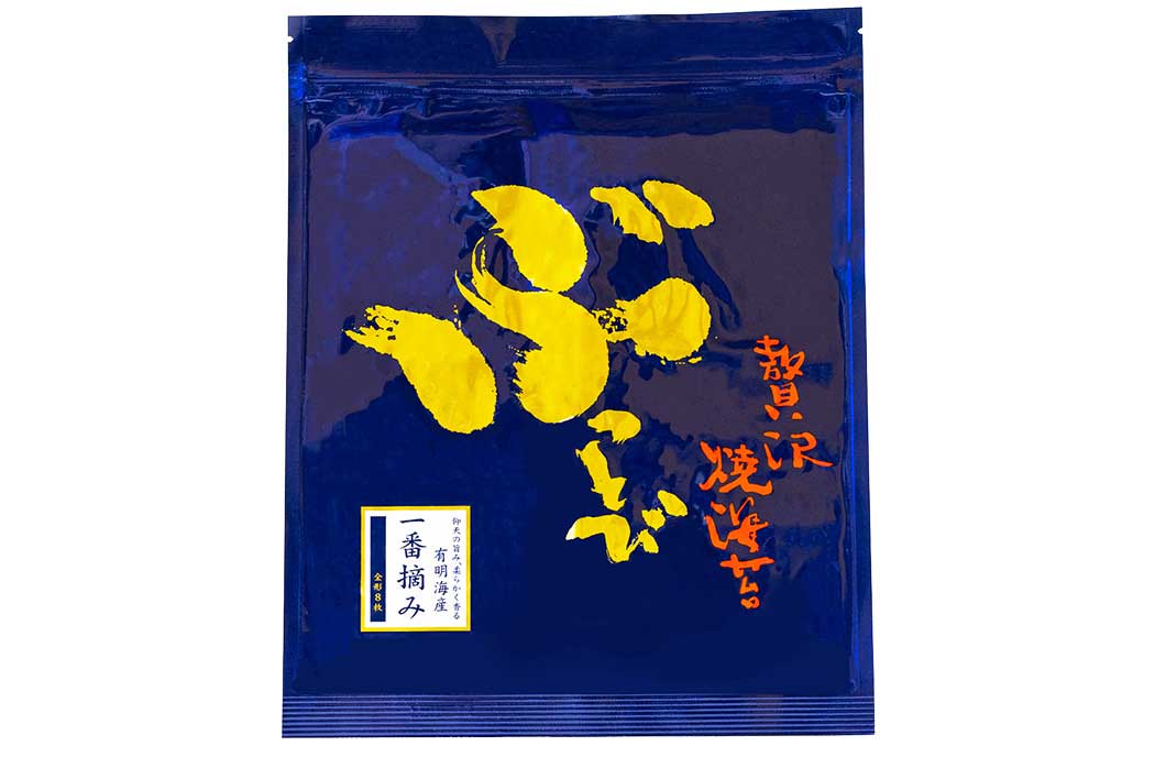 焼海苔ぶっとび