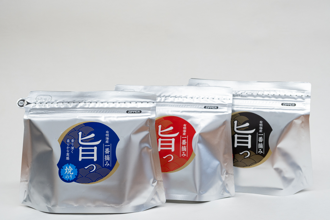 旨っ！3色セット